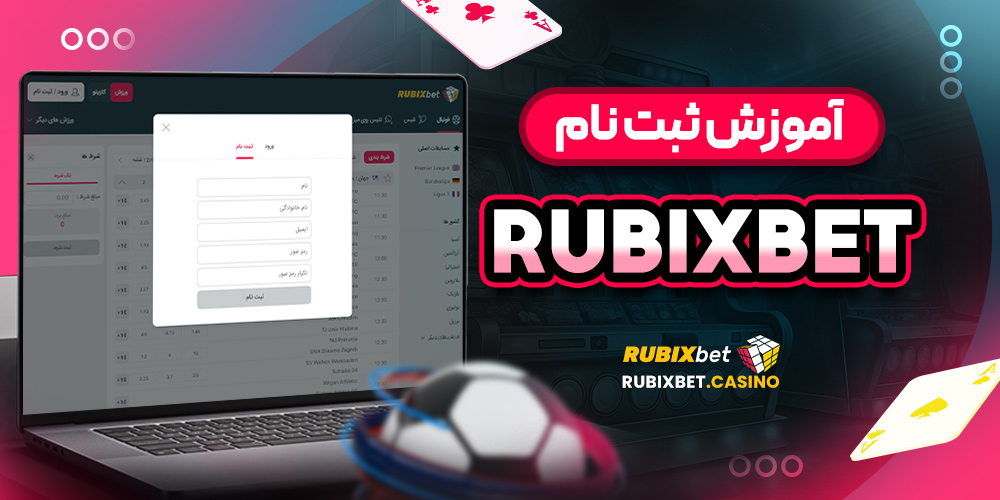 سایت پیش بینی والیبال ایران معتبر
