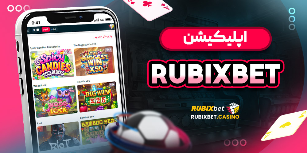 سایت پیش بینی والیبال ایران معتبر