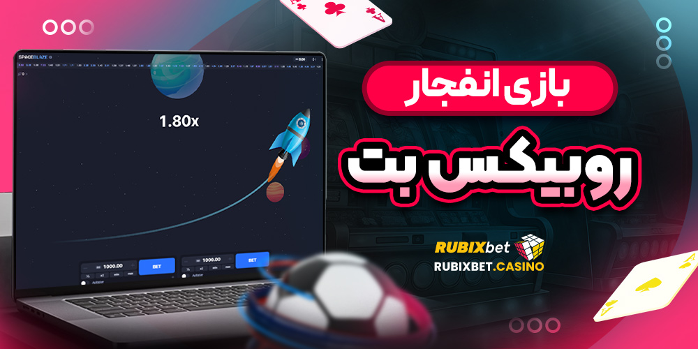 سایت پیش بینی والیبال ایران معتبر