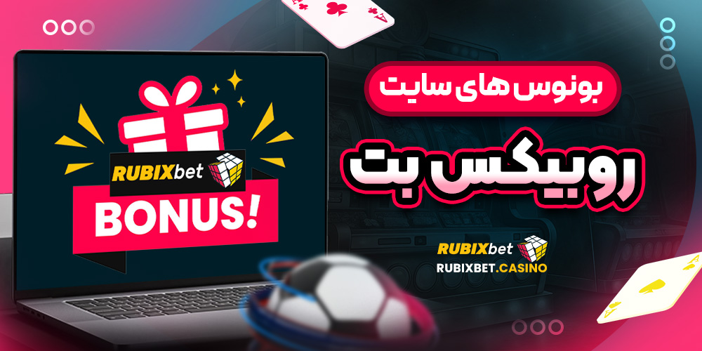 سایت پیش بینی والیبال ایران معتبر