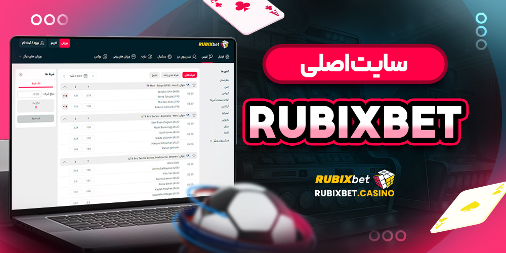 سایت پیش بینی والیبال ایران معتبر