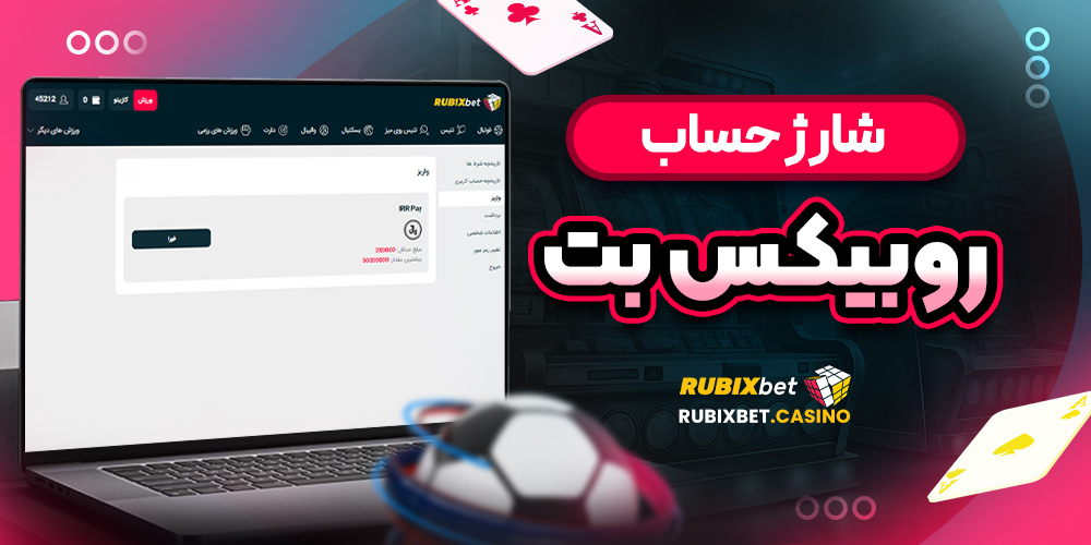 سایت پیش بینی والیبال ایران معتبر